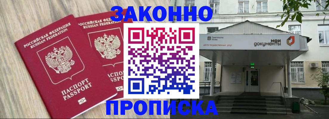 временная регистрация собственник в Юрьев-Польском