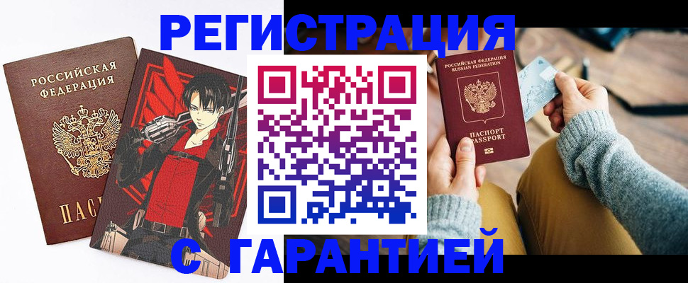 прописка иностранных граждан в Юрьев-Польском