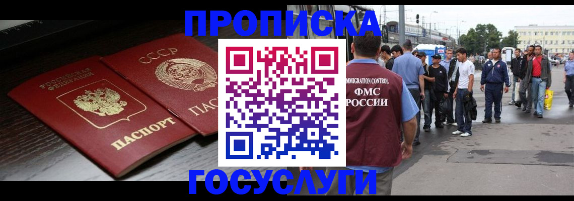 прописка для школы в Юрьев-Польском