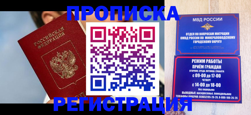 временная регистрация недорого в Юрьев-Польском