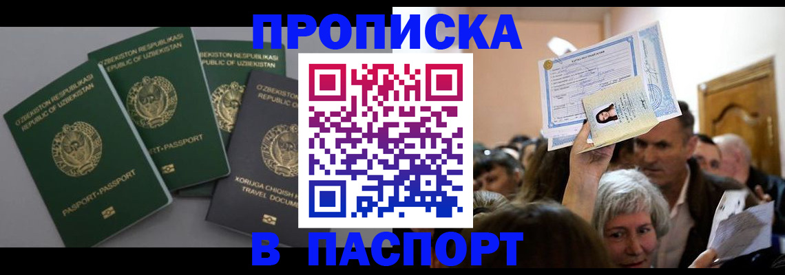 временная регистрация 2025 в Юрьев-Польском