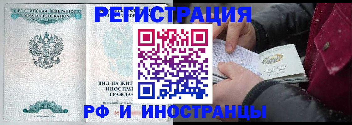 временная регистрация 2025 в Юрьев-Польском